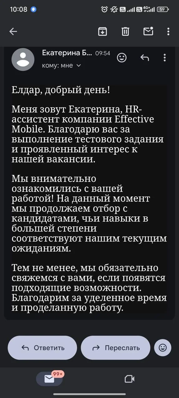 И так бывает. Нам на последнее тестовые сделали около 10 человек , но справедливости ради - у нас