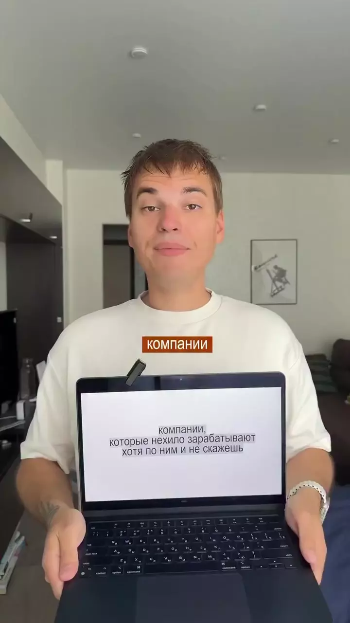 💰 Неочевидный бизнес: сайт ПроДокторов зарабатывает около 2 млрд рублей в год
