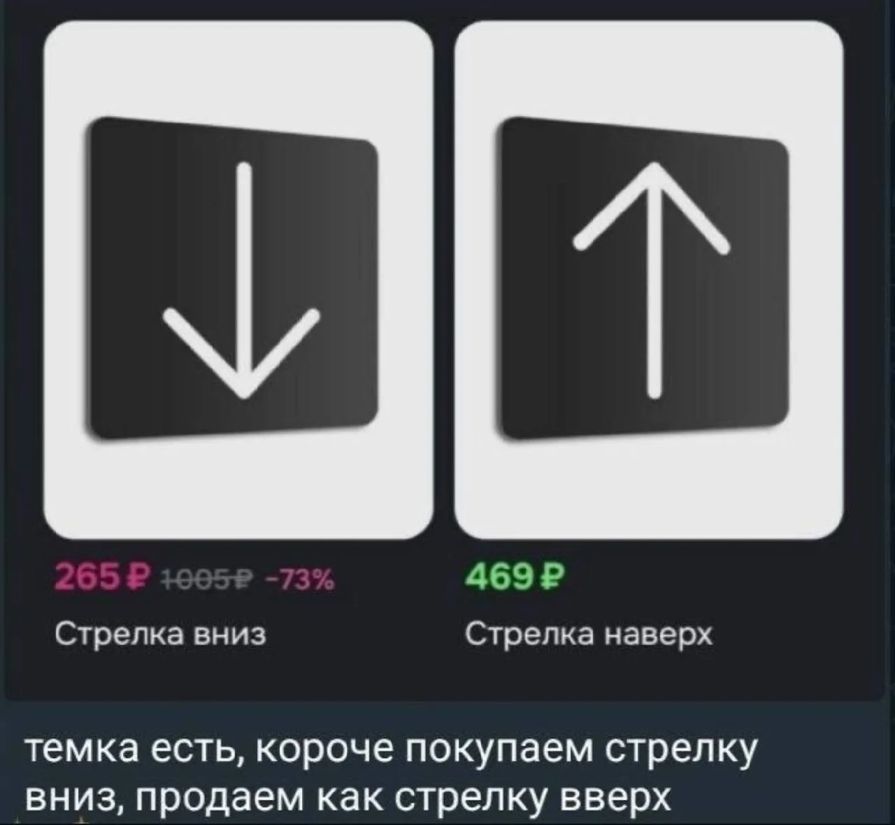 #идеядлястартапа