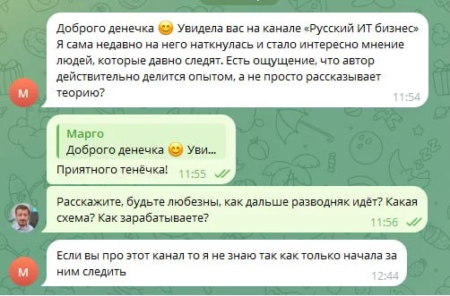 Comment media