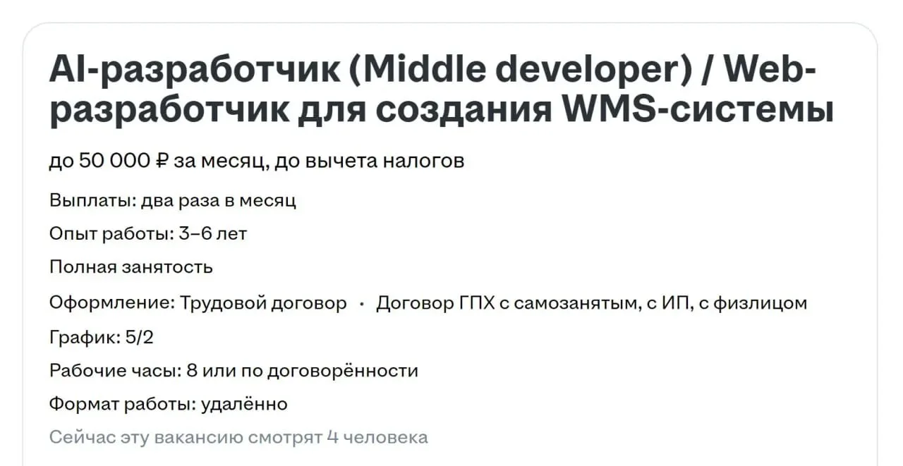 Мне нравится идея с ГПХ + Самозанятый