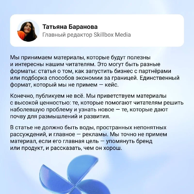 Как разместить статьи бесплатно