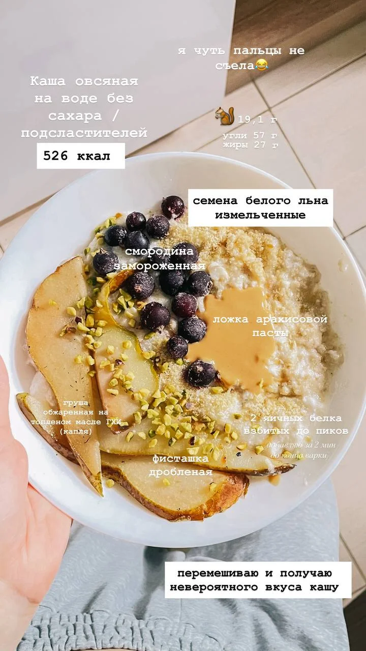 Завтрак, ради которого можно встать чуть пораньше ))