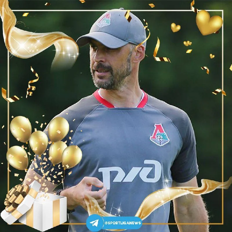 Олегу Пашинину - 52 🎊