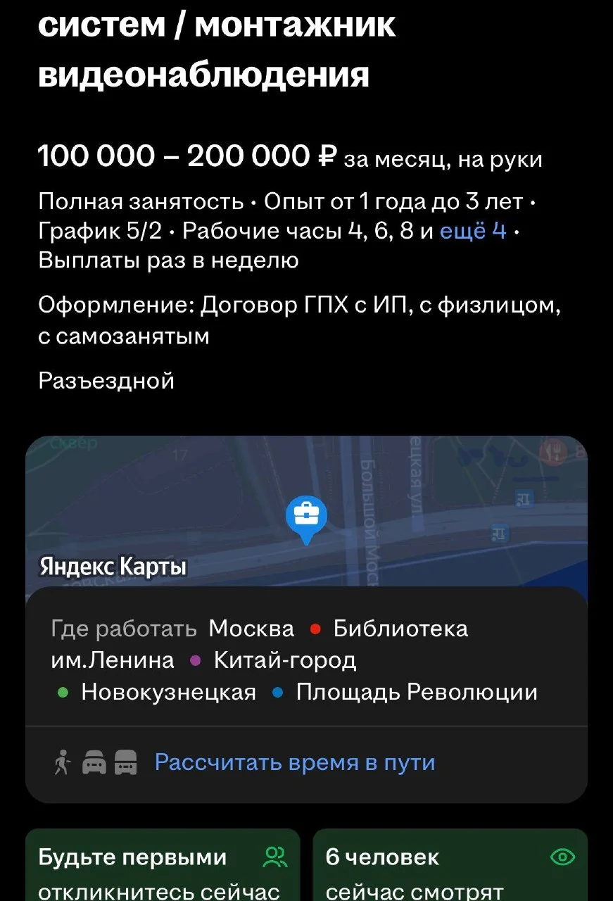 Comment media