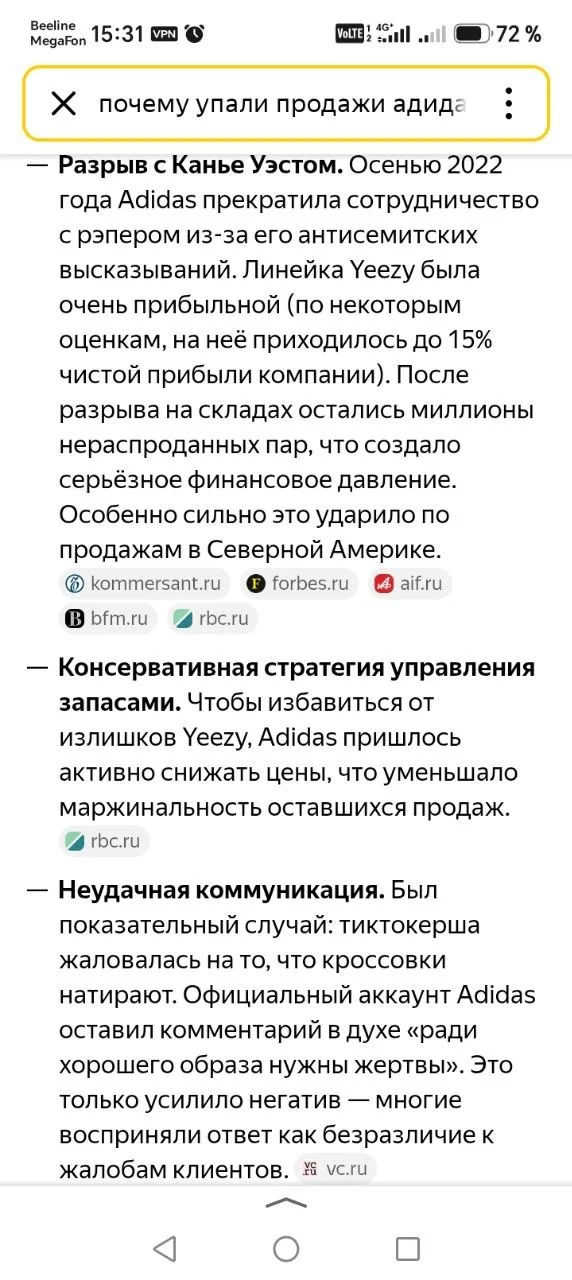 Comment media