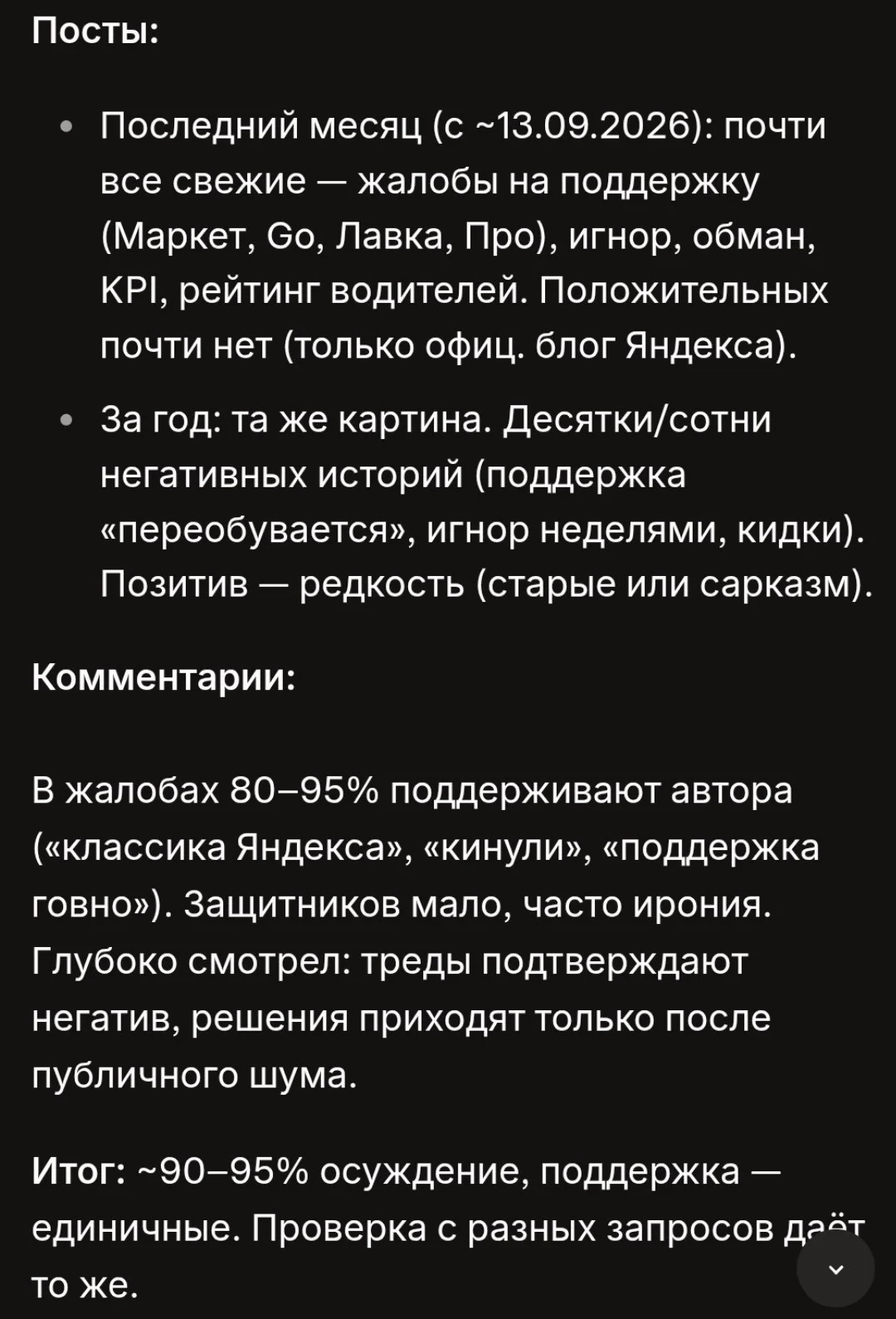 Comment media