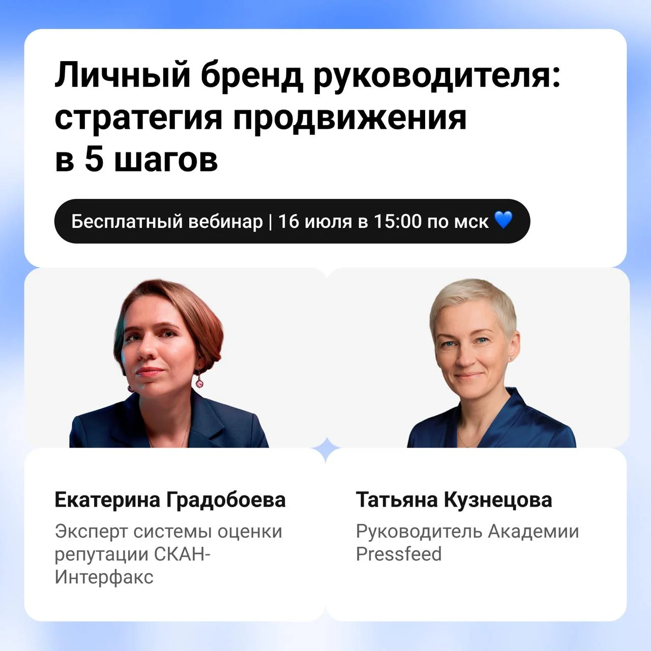 Приходите на бесплатный веб СКАН-Интерфакс и Pressfeed