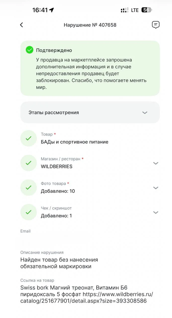 Comment media