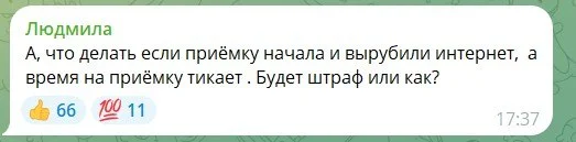 Cотрудники ПВЗ маркетплейсов опасаются штрафов из-за ограниченного интернета