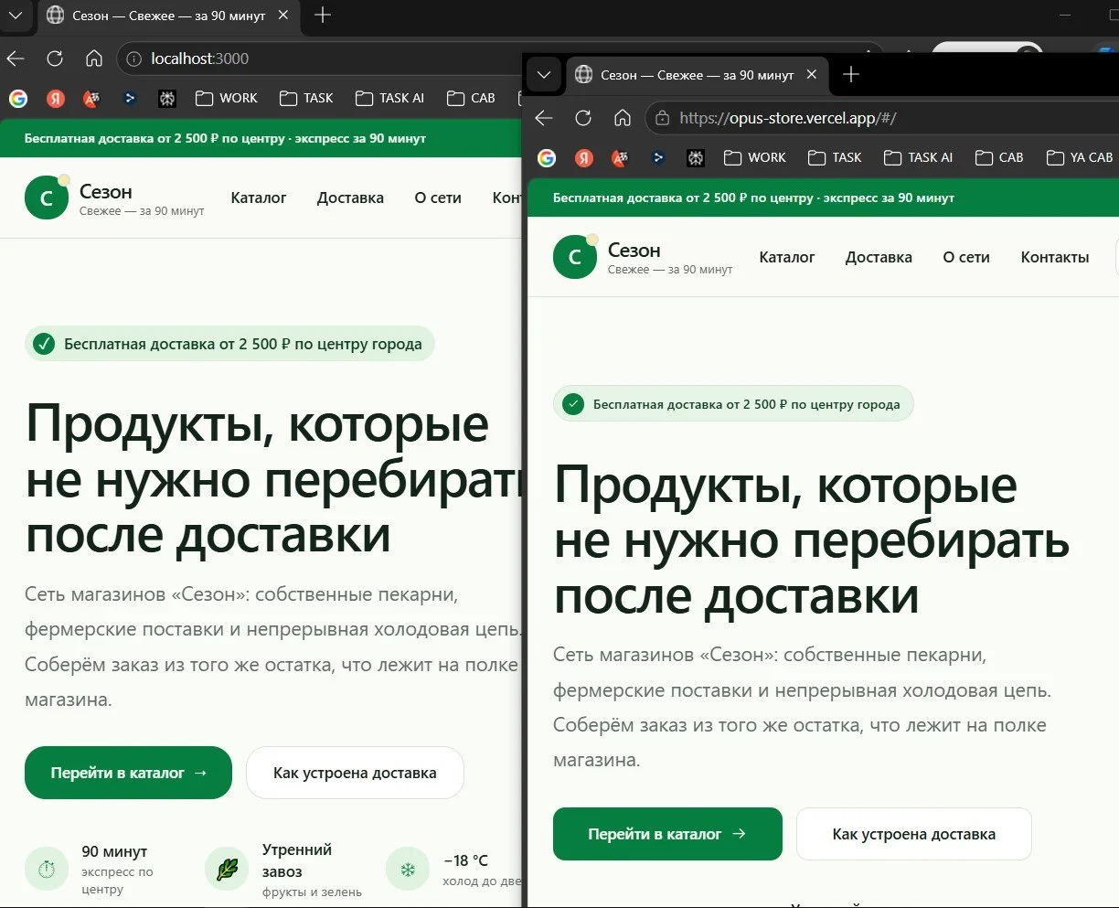 Comment media