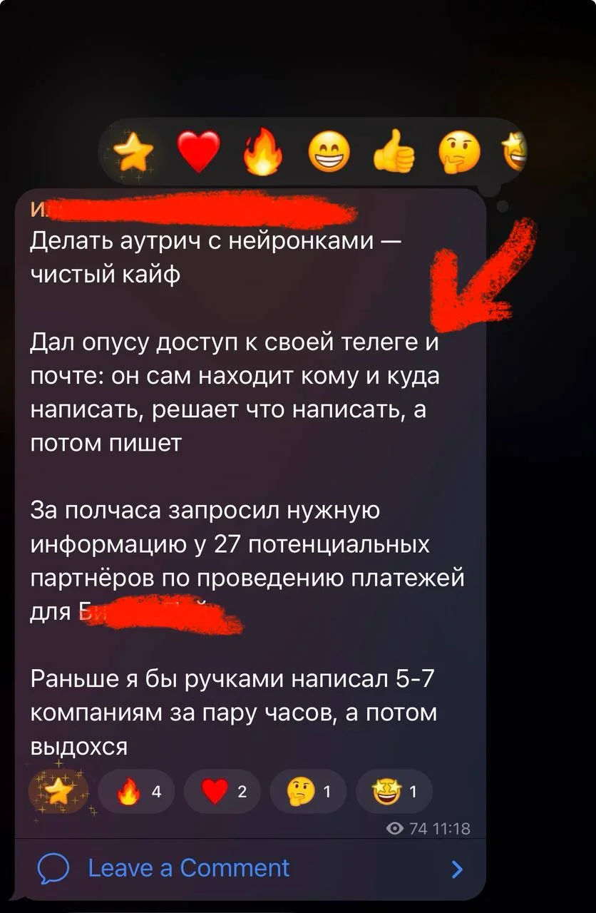 Бррр... Доверили бы? Я хз, скорее нет :) Почитайте на картинке. Хотя тема любопытная, но Телеграмм