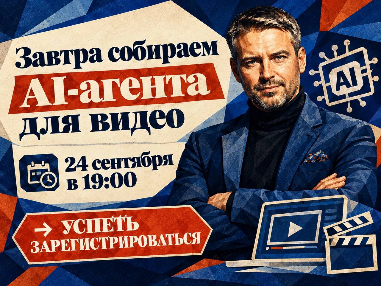 Друзья, знаете, что чаще всего болит у бизнеса в контенте? 🎥 Видео