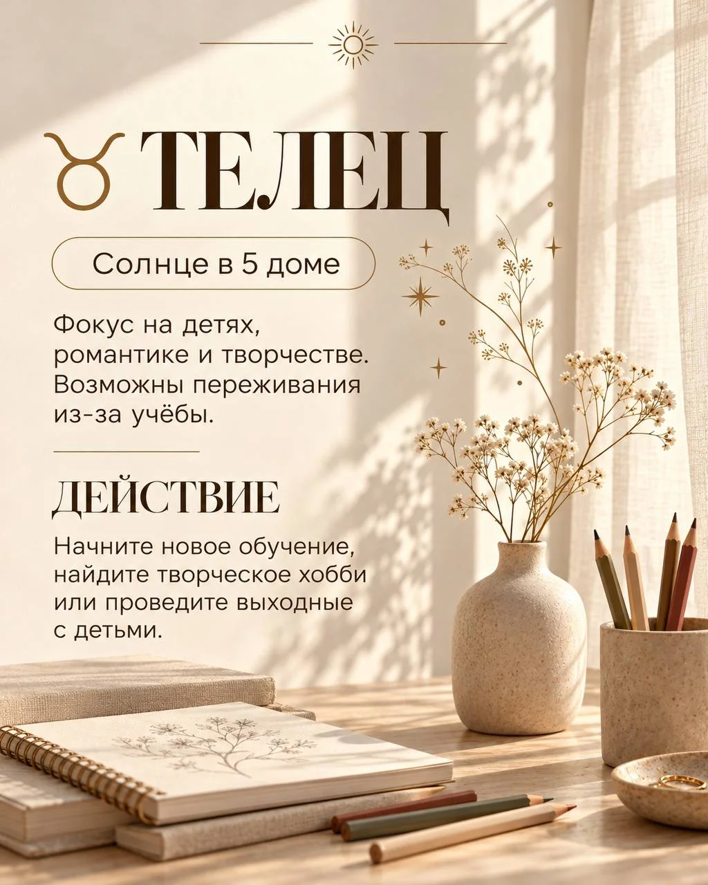 Что-то интересное....