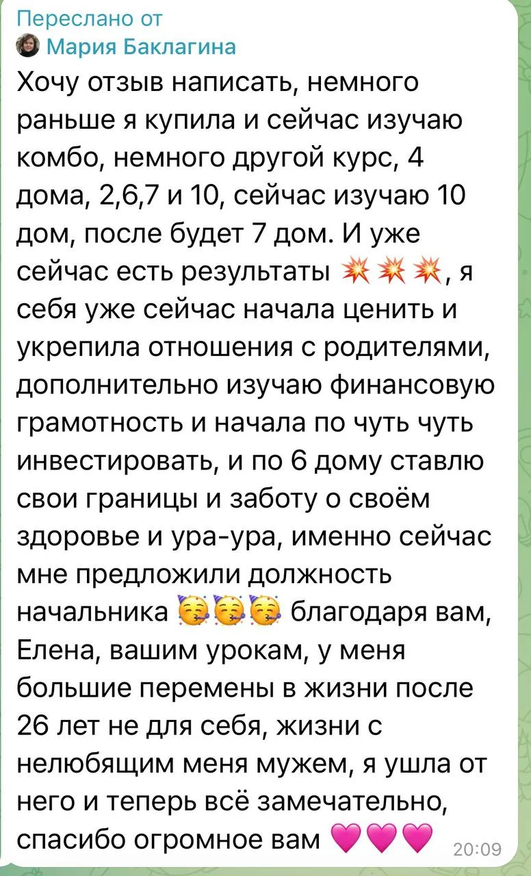 Что-то интересное....