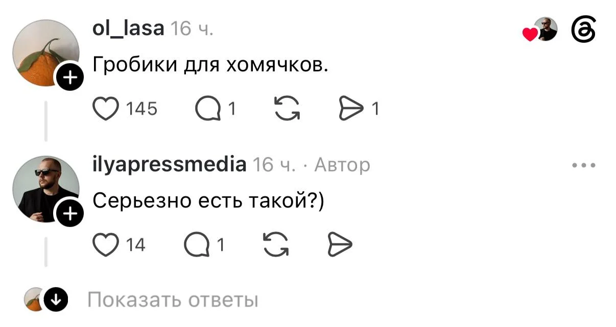 Что-то интересное....