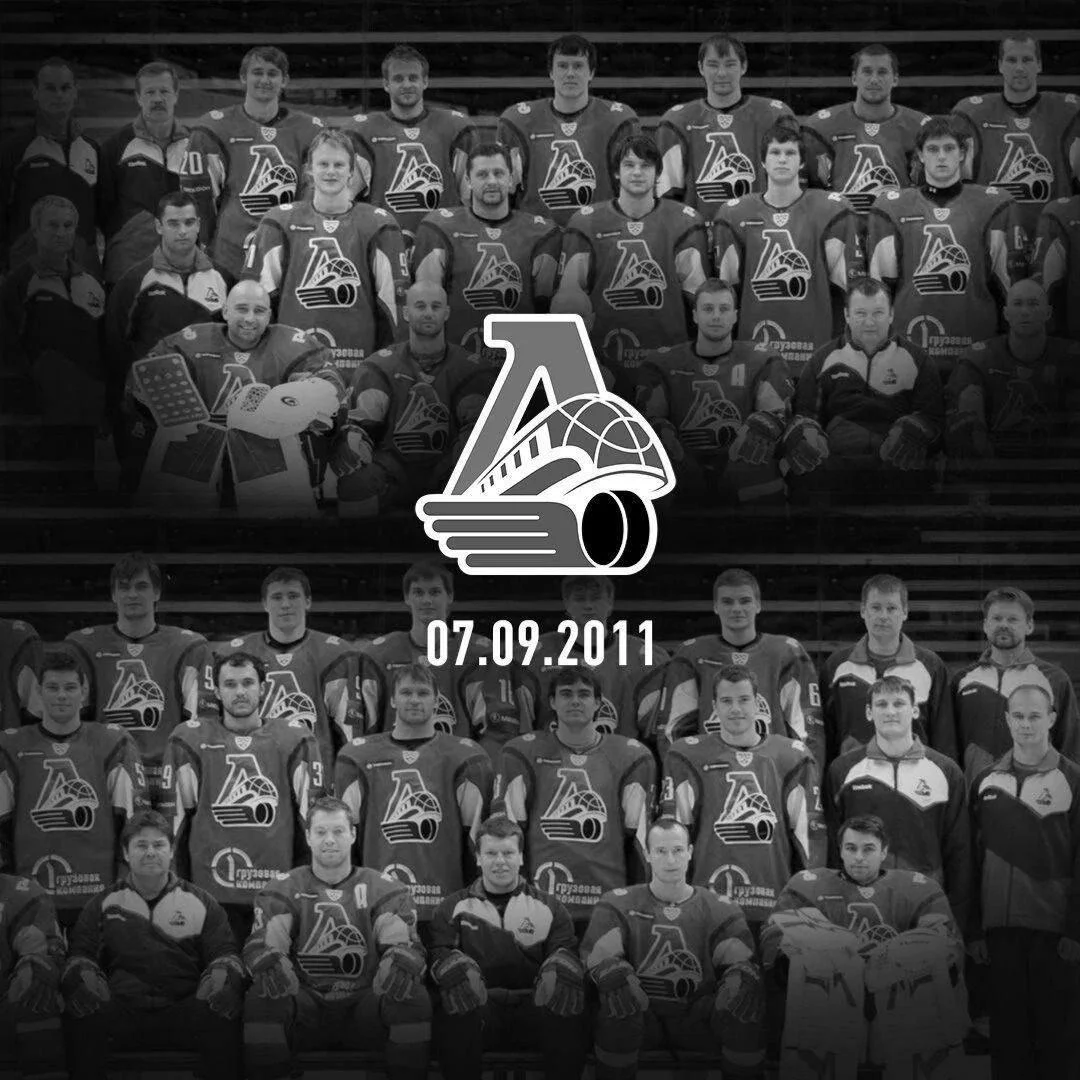 15 лет без хоккейного Локомотива