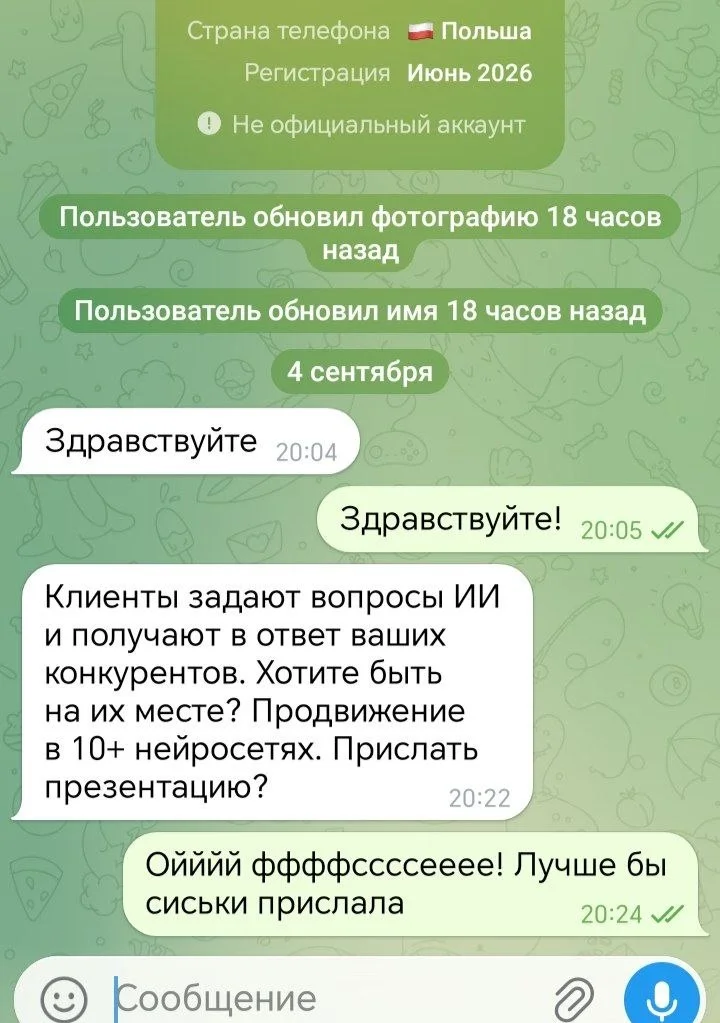Comment media