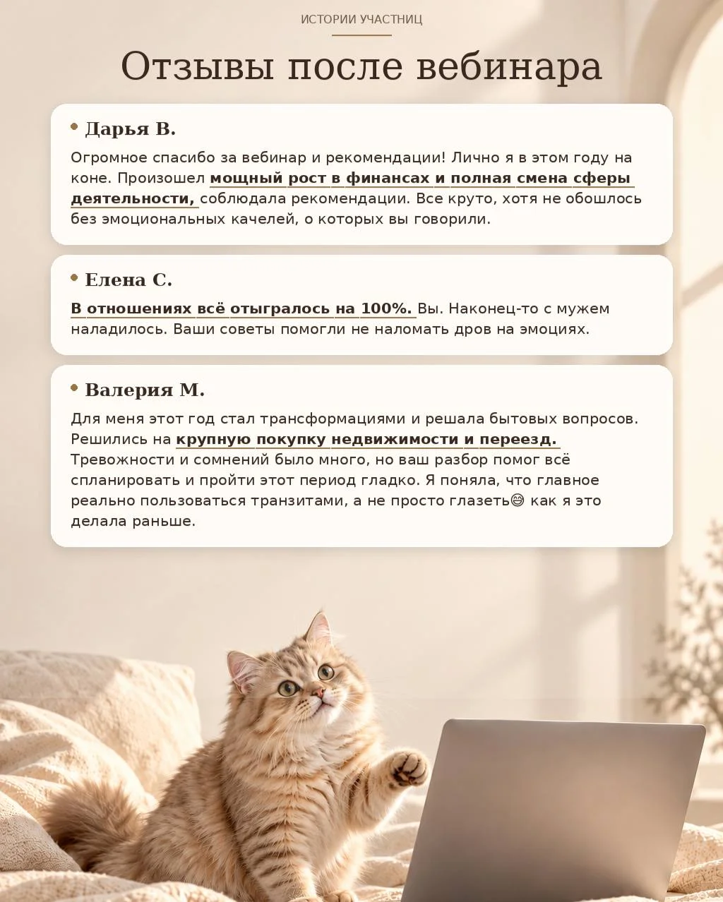 👆 Октябрь 2026 — пик кармических транзитов