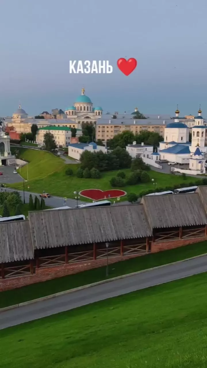 Казань в прайме этим летом ❤️