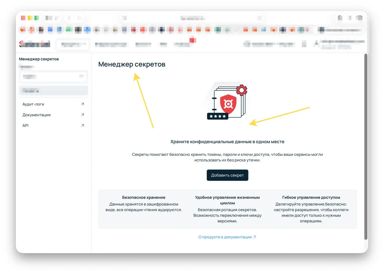 Ребята в xmldatafeed.com сюда мигрируют для хранения всех наших секретиков