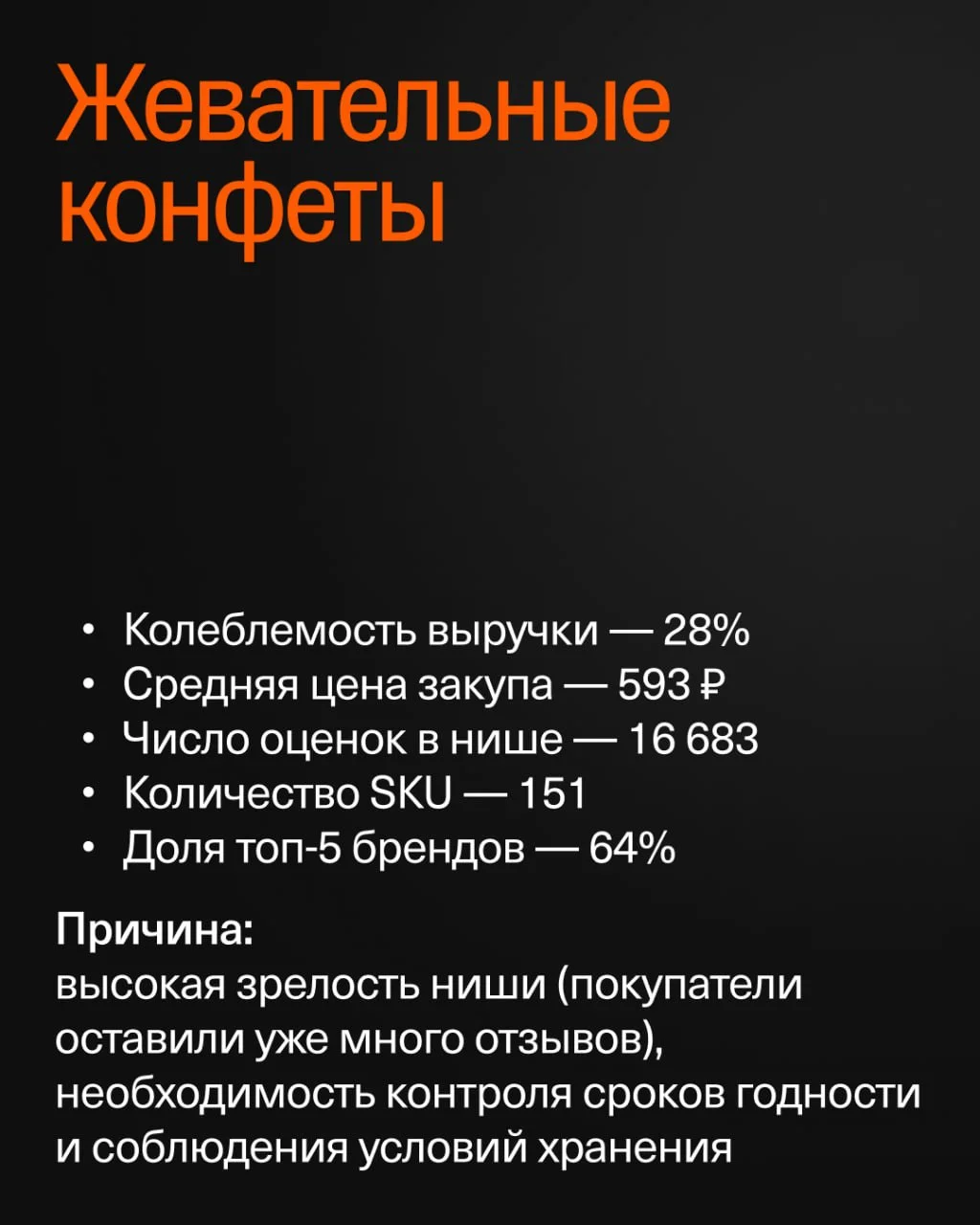 Чего избегать новичку на Ozon в 2026 году