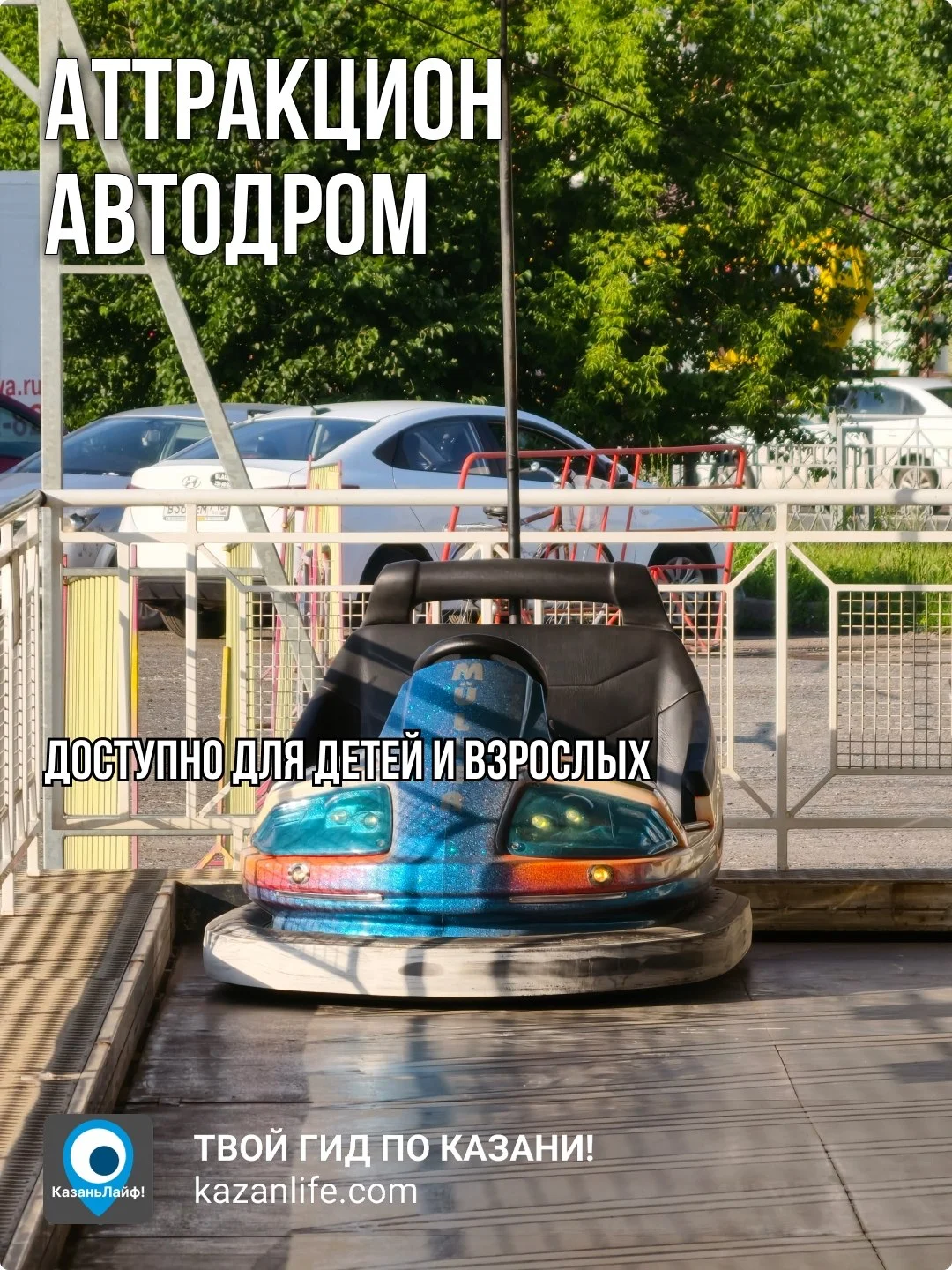 Что-то интересное....