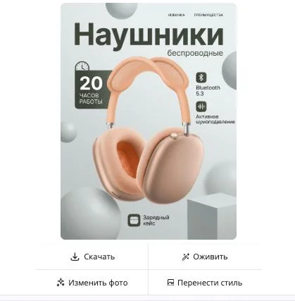 Что-то интересное....