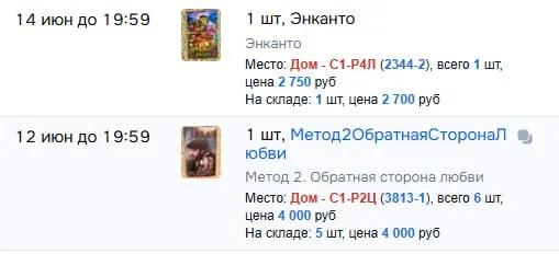 MPApp ERP Вот один из ключевых моментов системы, для чего все делаю