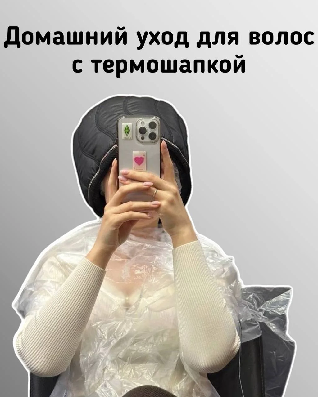 Что-то интересное....