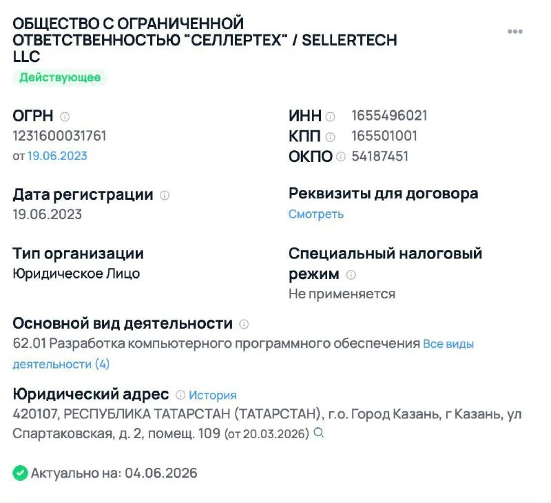 Что-то интересное....