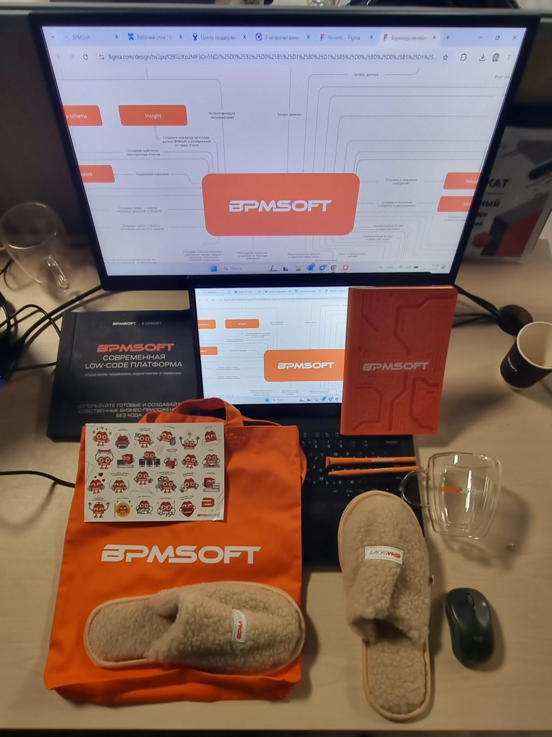 Начал делать BPMsoft