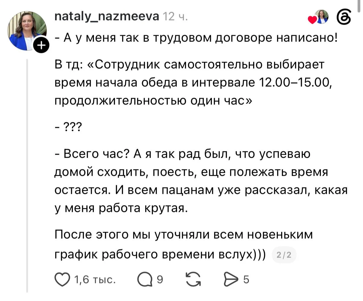 Что-то интересное....