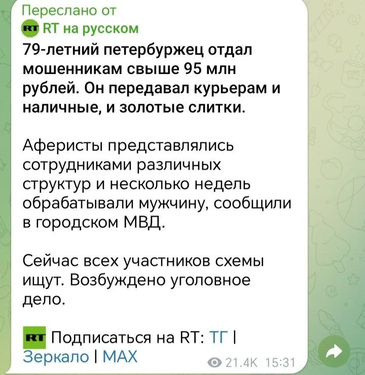 Comment media
