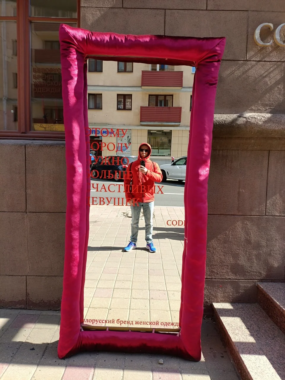 🇧🇾 Минск 25.04 - 01.05