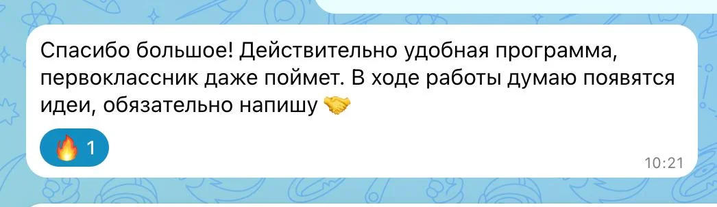 Что-то интересное....