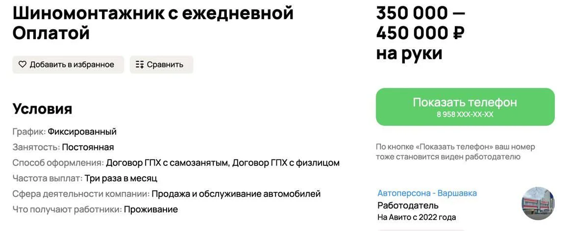 За сезон хороший монтажник может заработать до 1 млн рублей