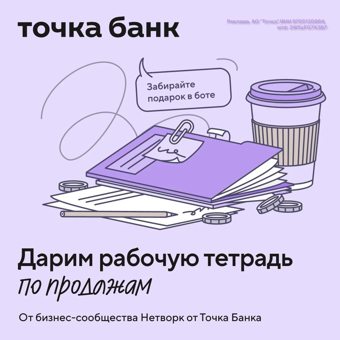 Любой предпринимательский вызов — от сложностей с наймом до просевшей