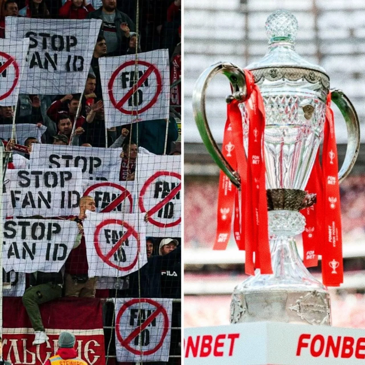 Систему Fan ID планируют ввести на матчах Кубка России уже с 1 октября 🤔