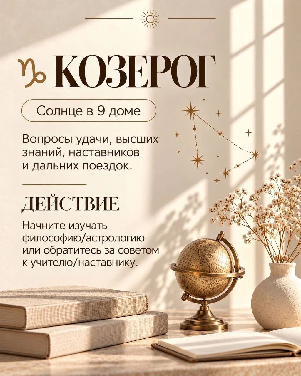 ПРОГНОЗ ПО СОЛНЦУ ДО 16 ОКТЯБРЯ