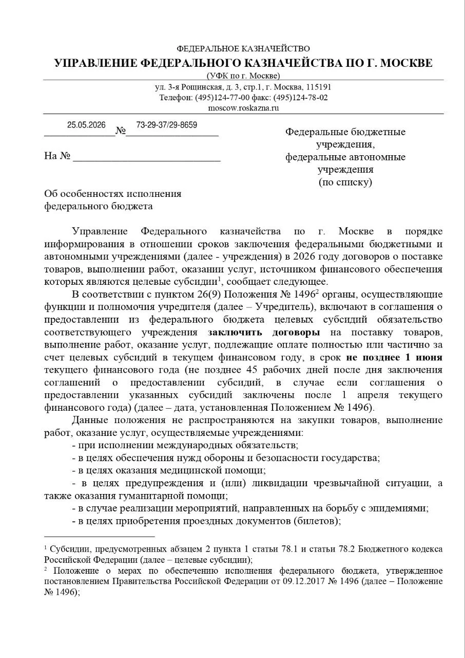 Что-то интересное....