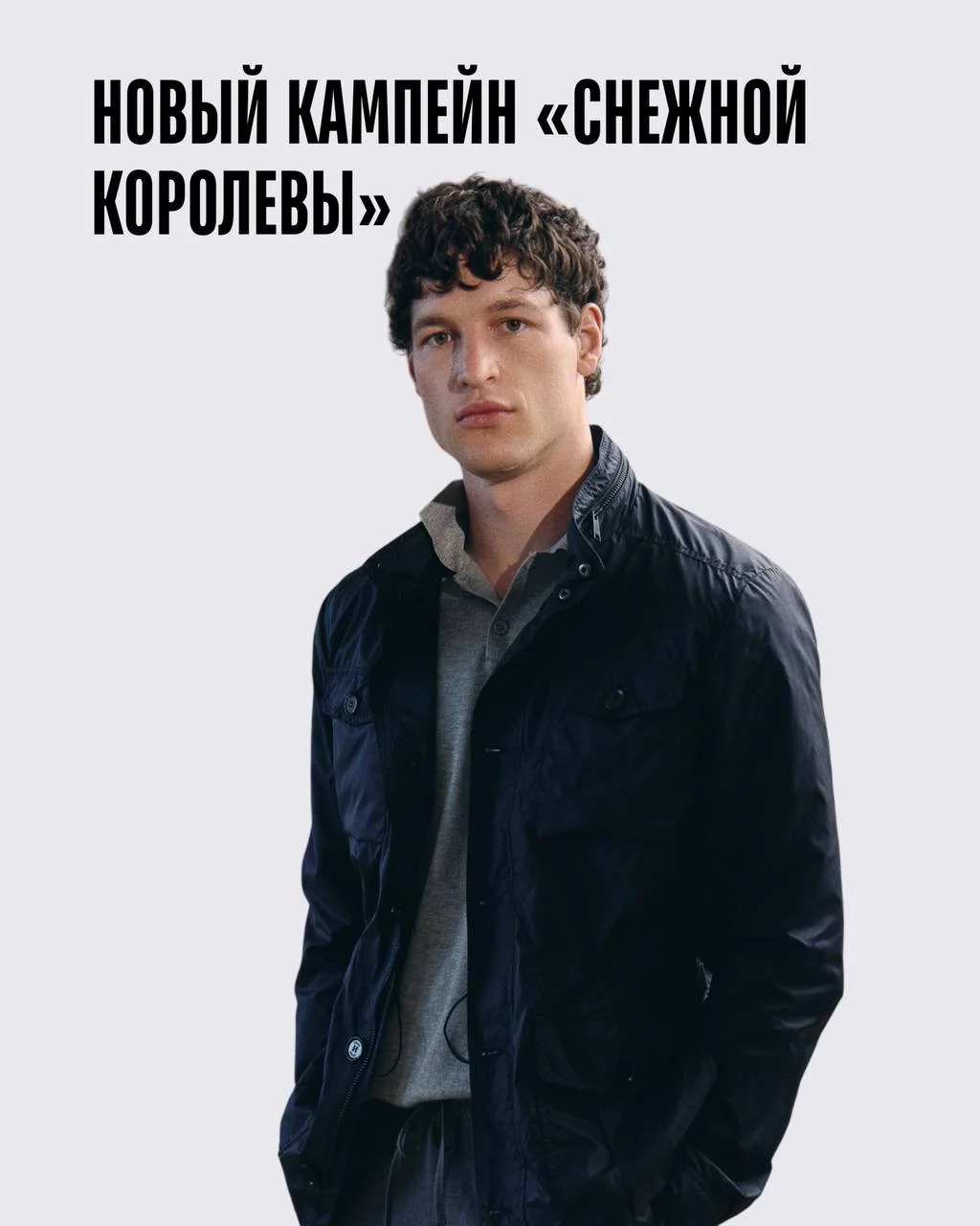 Редактор рубрики Мода и красота Time Out вновь собрала новинки из мира бьюти и моды, на которые