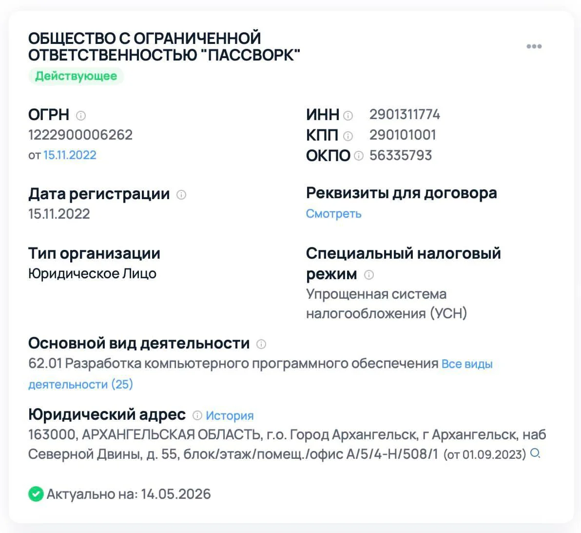 Что-то интересное....