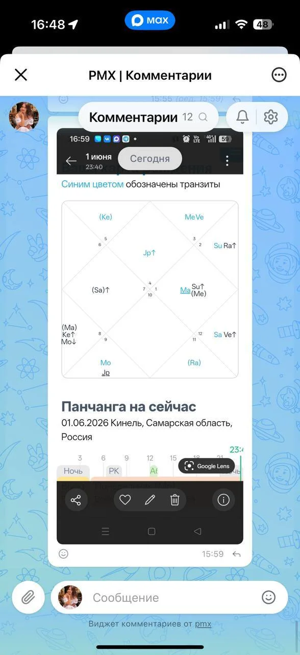 ВТОРАЯ ИСТОРИЯ, прикрепляю в фото