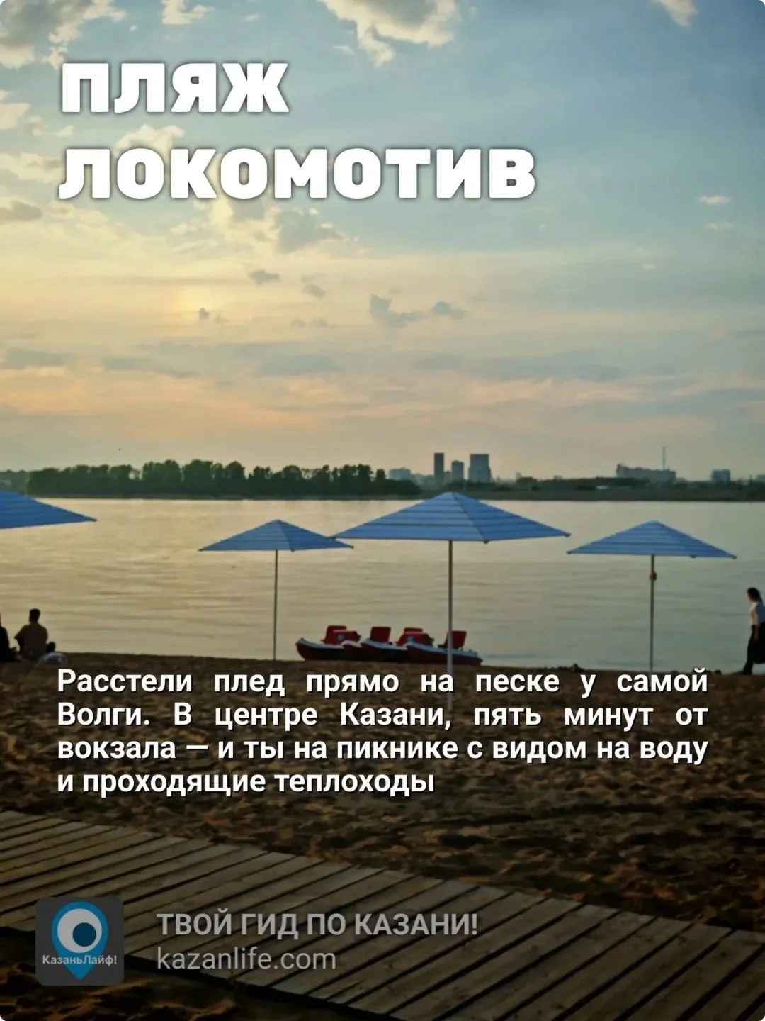 Если вы любите пикник на природе, то эта подборка для вас