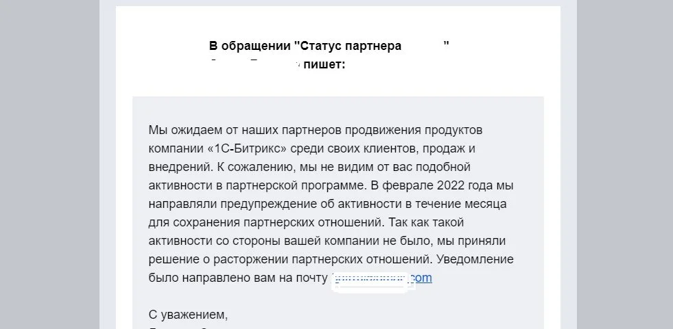 Comment media