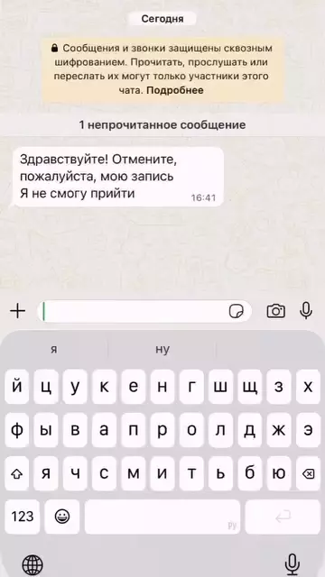 Варианты