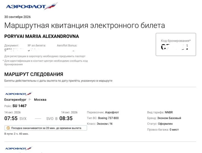Что-то интересное....