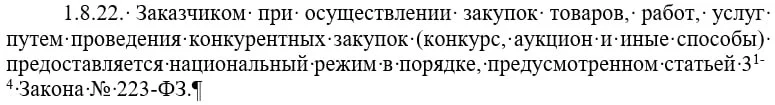 Что-то интересное....