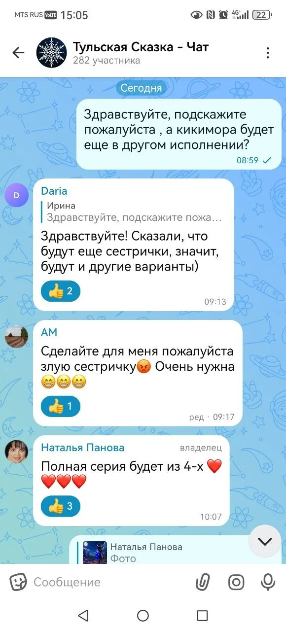 Comment media